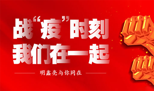 疫情之下，LED屏企該如何應(yīng)對更加動蕩的市場？