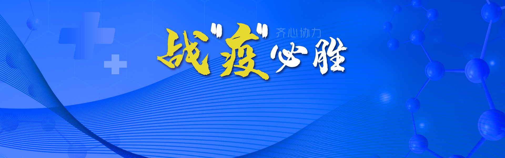 智慧醫(yī)療顯示，能否成為LED顯示屏行業(yè)又一增量市場？