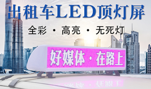 討論led顯示屏?xí)l(fā)熱嗎，該怎么辦？