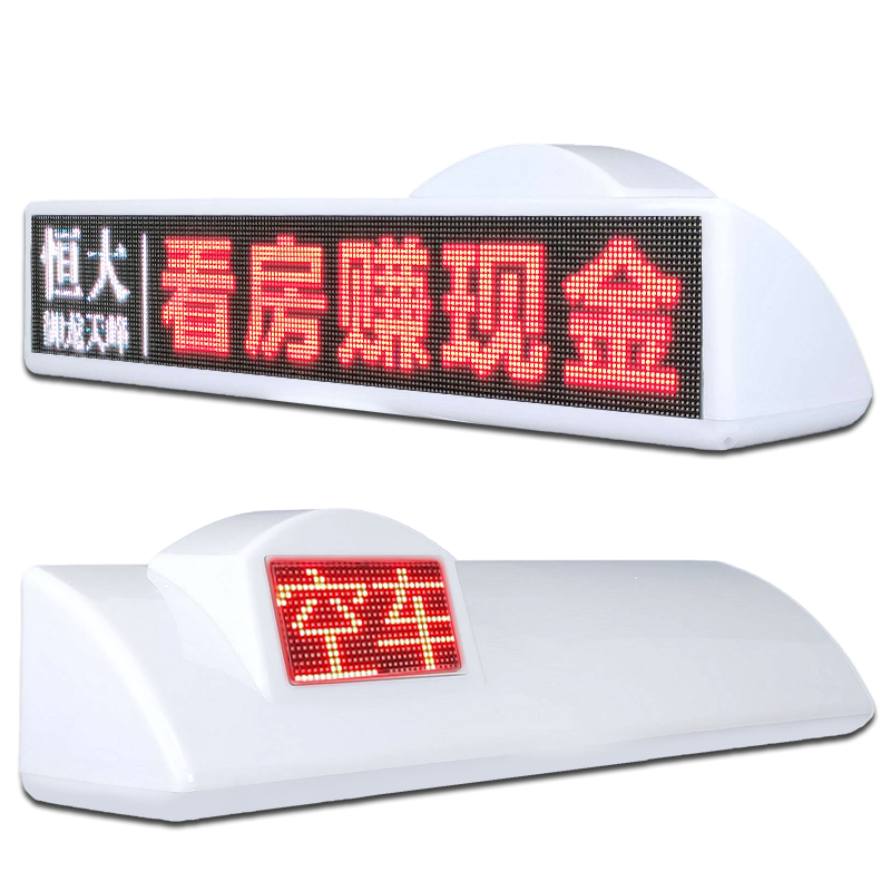 出租車(chē)LED頂燈屏D5款
