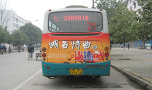 陜西省漢中市公交車LED全彩車尾廣告屏安裝項(xiàng)目