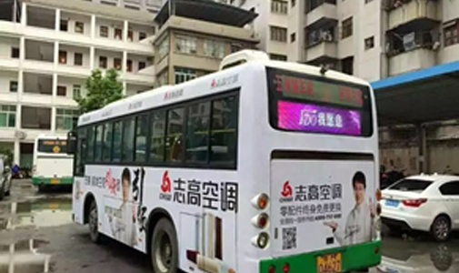 新疆石子和市公交車LED全彩車尾廣告屏安裝項(xiàng)目
