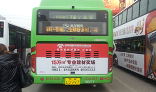 LED車載顯示屏公交車電子顯示屏LED車載屏