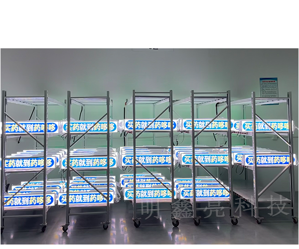 出租車(chē)LED頂燈屏D18款