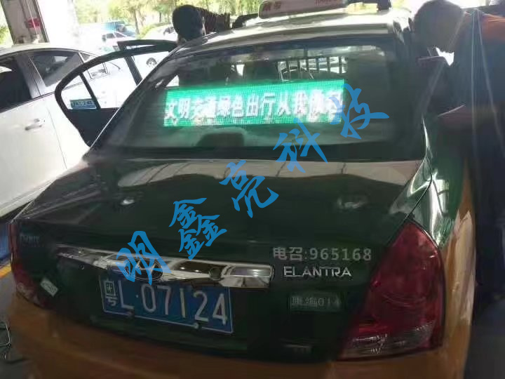 廣東惠州市1200臺(tái)全彩出租車(chē)LED后窗屏項(xiàng)目(圖1)
