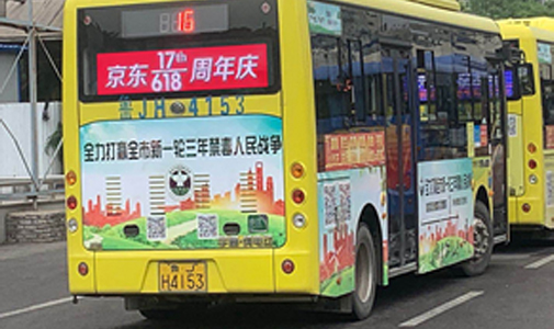 山東泰安.jpg